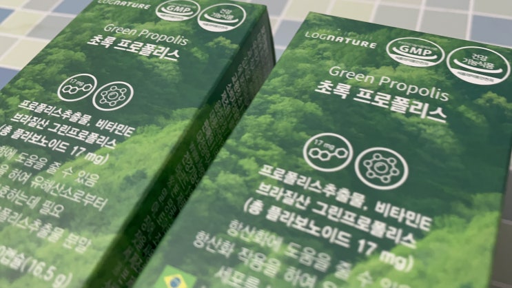 항산화 영양제 찾는다면 브라질산 그린프로폴리스 항산화 영양제 찾는다면 브라질산 그린프로폴리스
