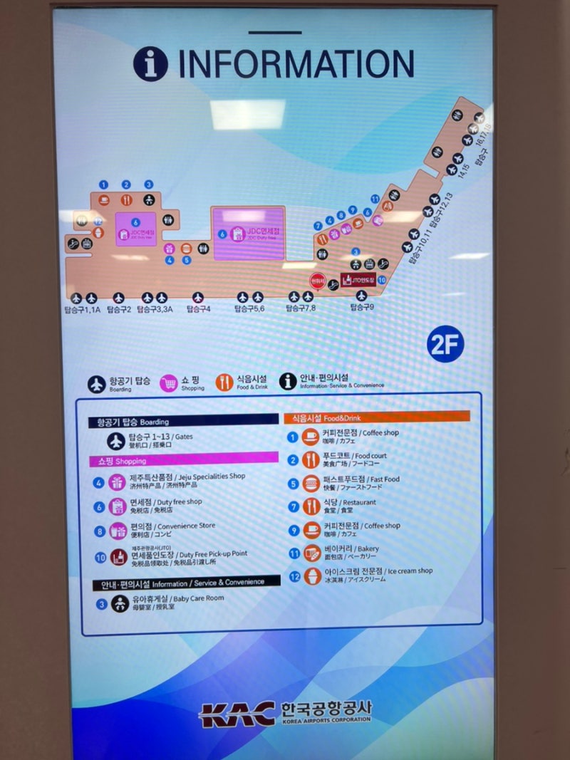 제주항공 JDC 공항 면세점 주류 매장, 제주도 기념품, 브랜드 : 네이버 블로그 제주항공 Jdc 공항 면세점 주류 매장, 제주도 기념품, 브랜드 : 네이버 블로그