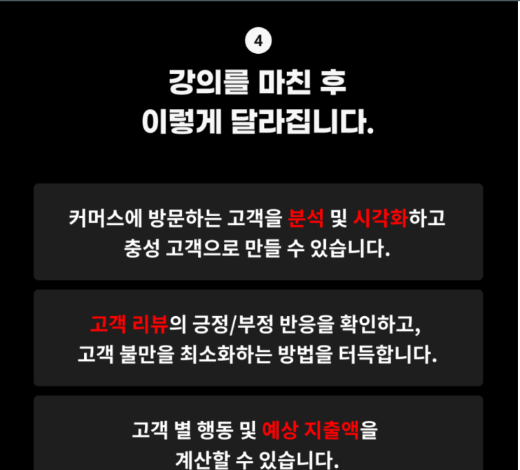  인간 ADHD