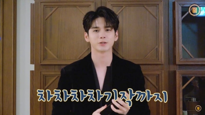 차기작..차차차차기작? 옹성우 차기작 정리해 보기