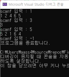  [C언어 자료구조] Undirected Graph의 BFS 구현 : 개념 설명 및 코드 구현