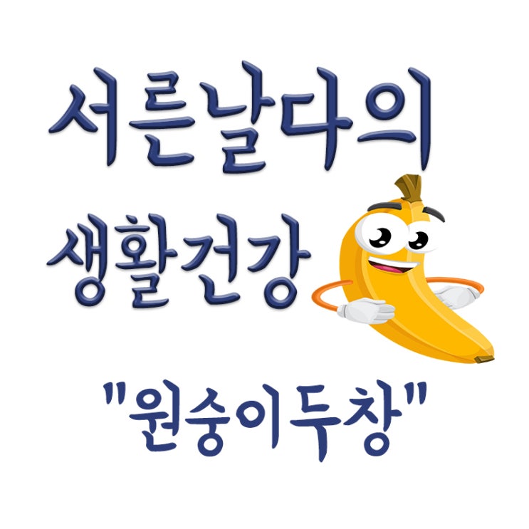  원숭이두창이란,뜻,증상,백신,치료,잠복기,공기전파가능성