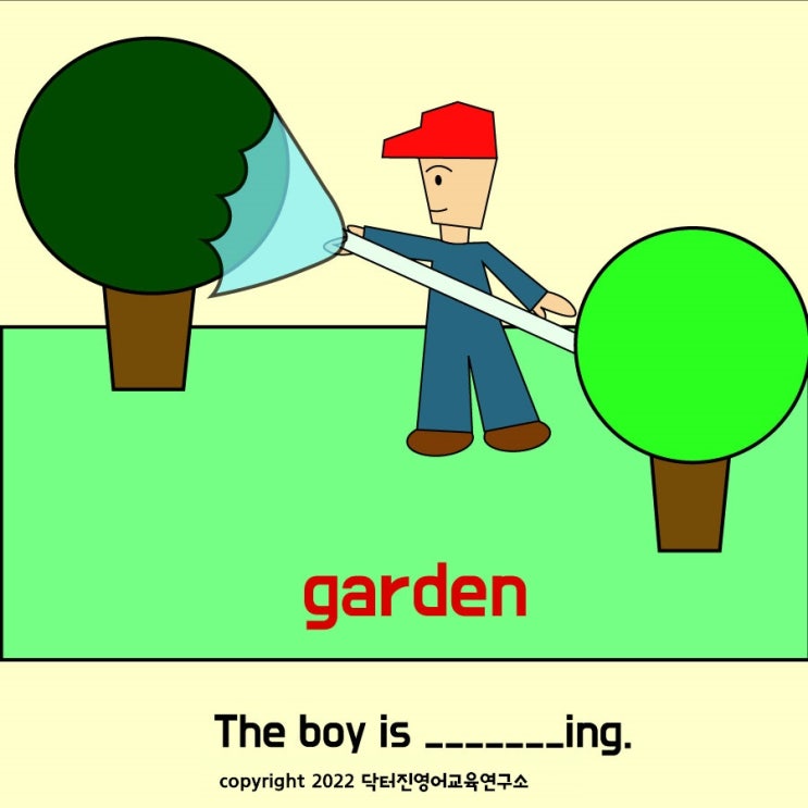  정원을 가꾸다 garden 영단어카드