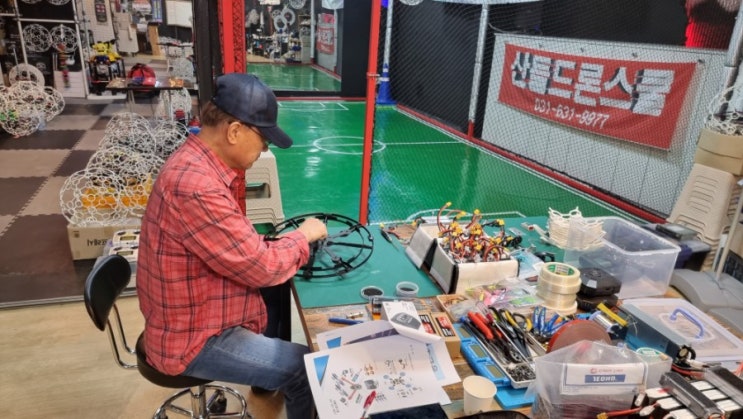  내 삶의 드론을 빚다