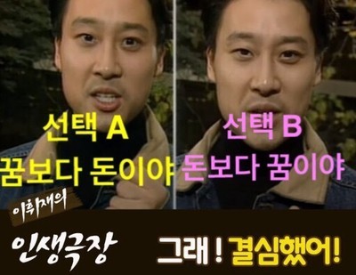 투자, 선택의 연속(feat. 아쉬움)
