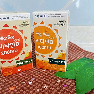 온가족 비타민D - 유유제약 햇살톡톡 츄어블 비타민D