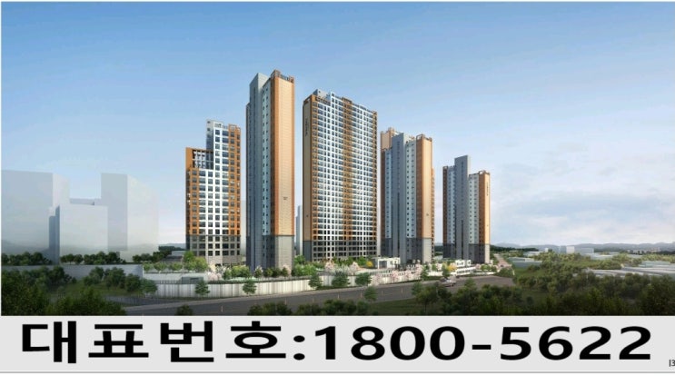  양산 한신더휴 평산동 덕계 아파트 모델하우스