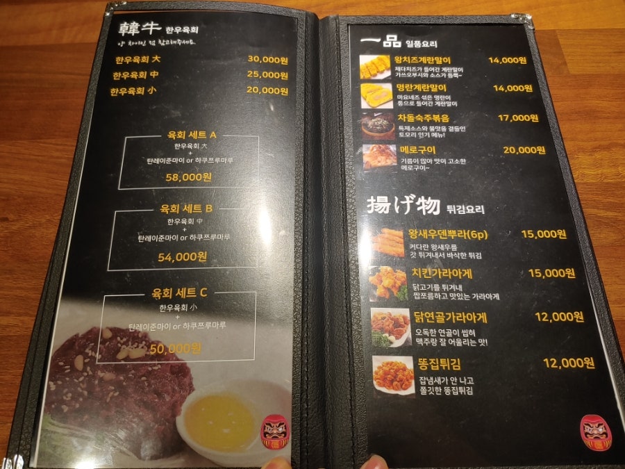 토모리 사진 5