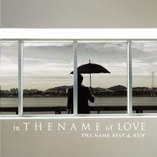  더 네임(The Name)-그녀를 찾아주세요 [듣기/가사/명곡 추천]