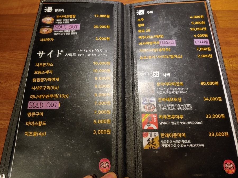 토모리 사진 6