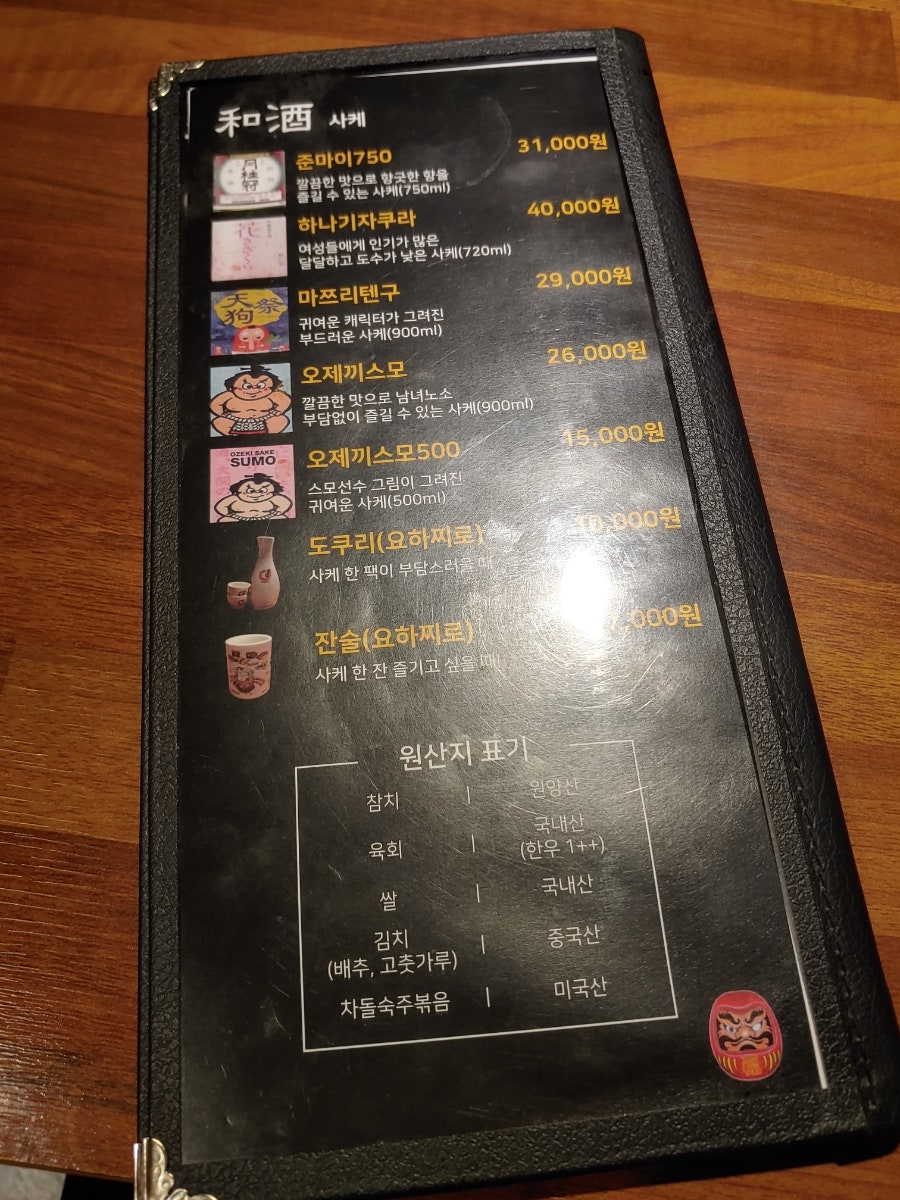 토모리 사진 7