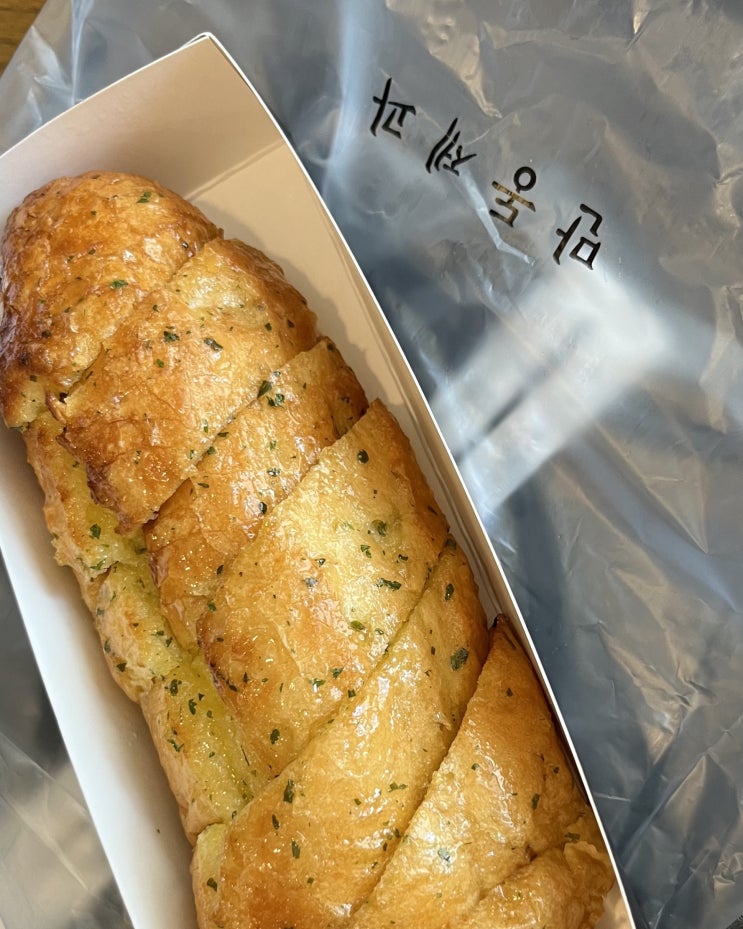  강릉빵집 만동제과 빵지순례 핫플 자꾸 생각나는 마늘 바게트