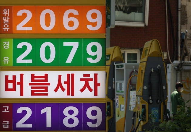 경윳값의 휘발윳값 역전이 왜 배신인가? 경윳값의 휘발윳값 역전이 왜 배신인가?