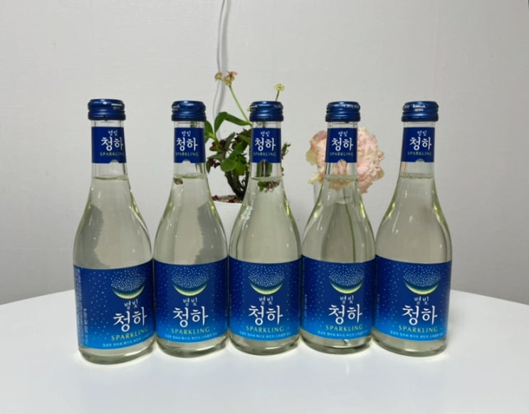 저도주 홈술 신상술 별빛 청하 인생술 등극했어요 저도주 홈술 신상술 별빛 청하 인생술 등극했어요