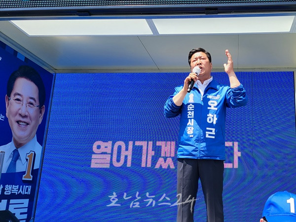  노관규 순천시장 후보 여성 성비하 발언, 사과가 먼저다...여론 조사 물타기 ‘역풍’ 불 수도
