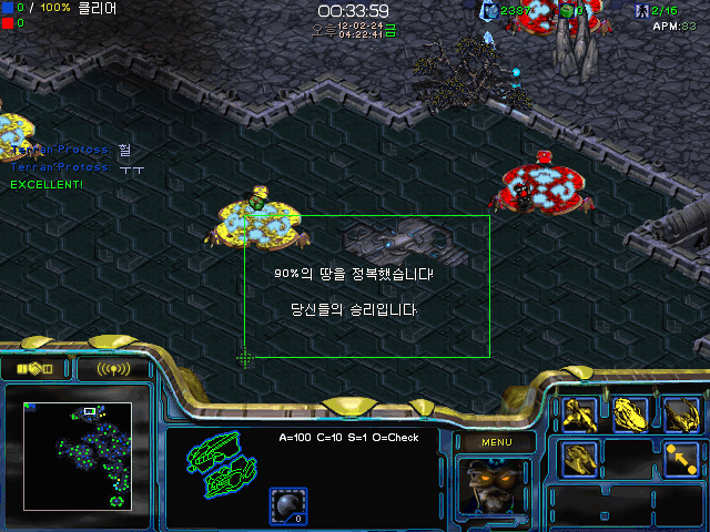  스타 미궁 The Riddle 클리어 [다운로드/후기]