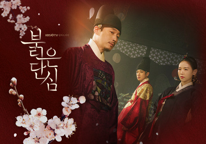  드라마 ost 청하 새벽에 핀 별 하나