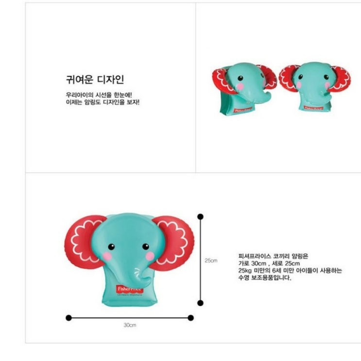  퍼들점퍼 초등구명조끼 주니어 초등학생 유아 돌아기 두돌 여아 남아 암링 7세 6세 5세