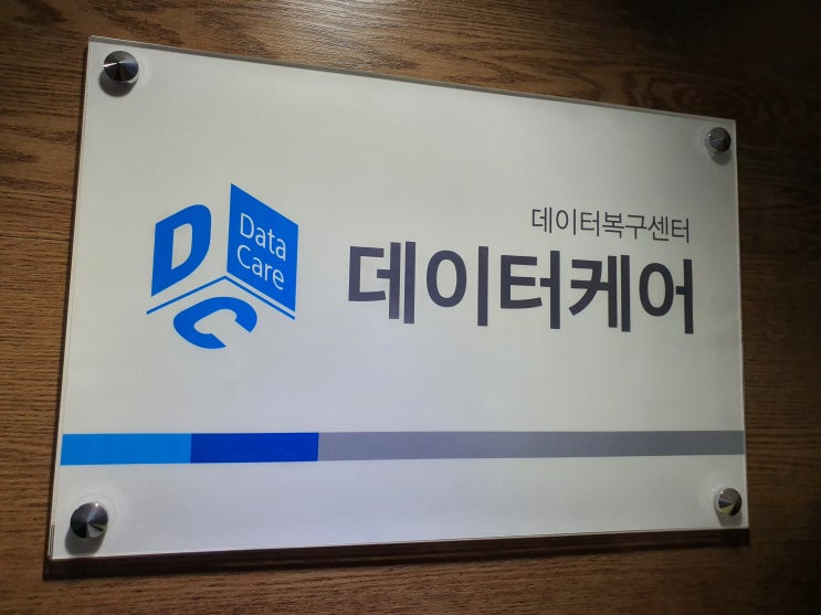  광주휴대폰로고멈춤재부팅충전안됨