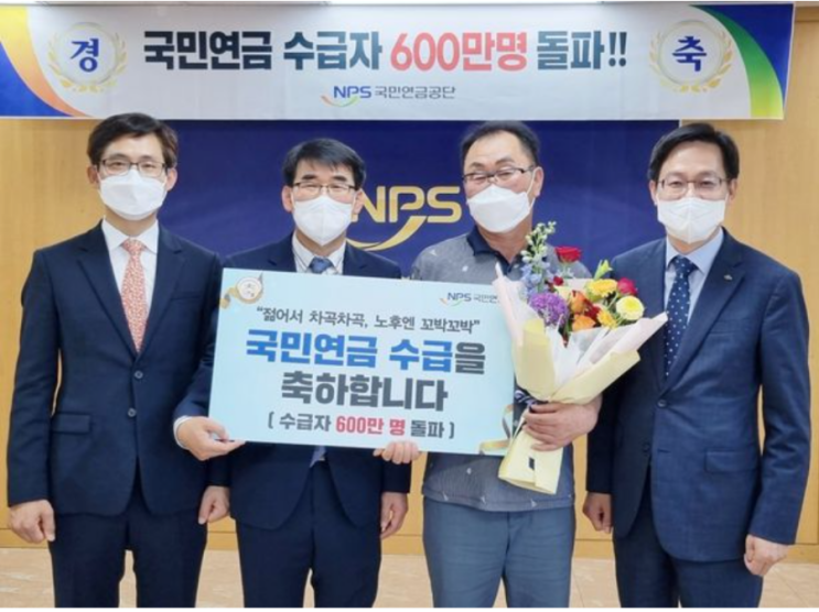국민연금 수급자 2년새 100만명 늘어... “내기만 하고 못 받겠다” 부글 국민연금 수급자 2년새 100만명 늘어... “내기만 하고 못 받겠다” 부글