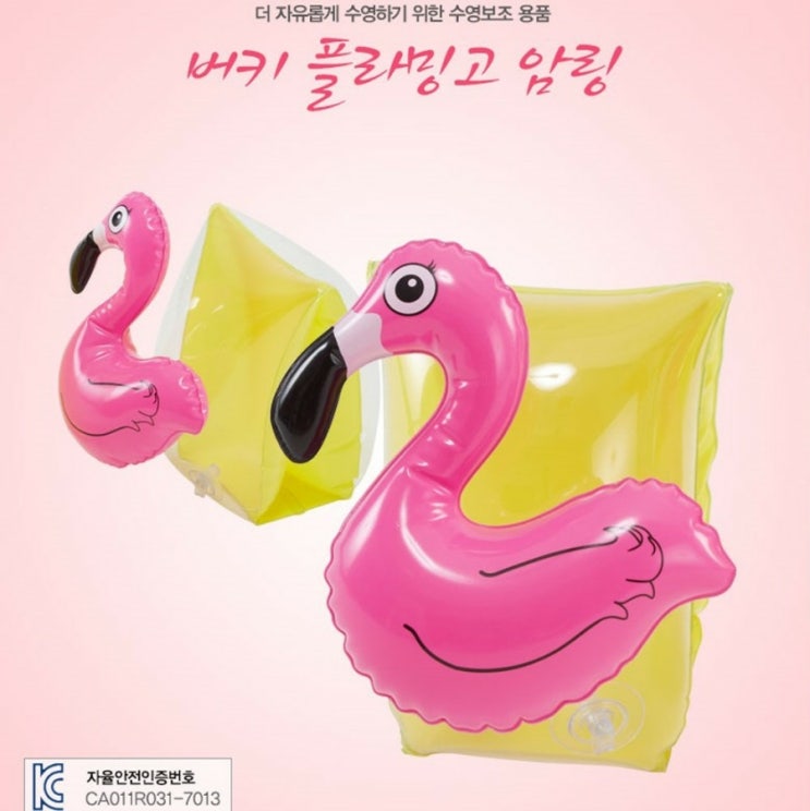  퍼들점퍼 초등구명조끼 주니어 초등학생 유아 돌아기 두돌 여아 남아 암링 7세 6세 5세
