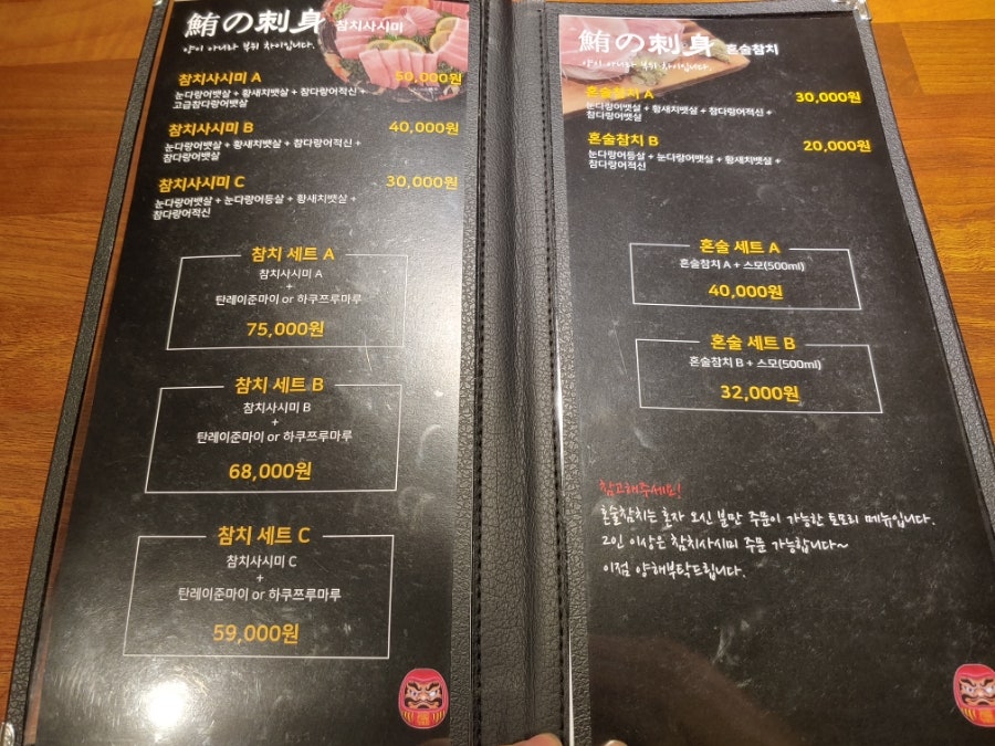 토모리 사진 4