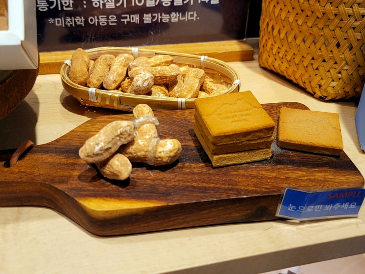 제주공항 면세점 및 파리바게뜨 마음샌드 및 양양공항 여행 지원금 제주공항 면세점 및 파리바게뜨 마음샌드 및 양양공항 여행 지원금