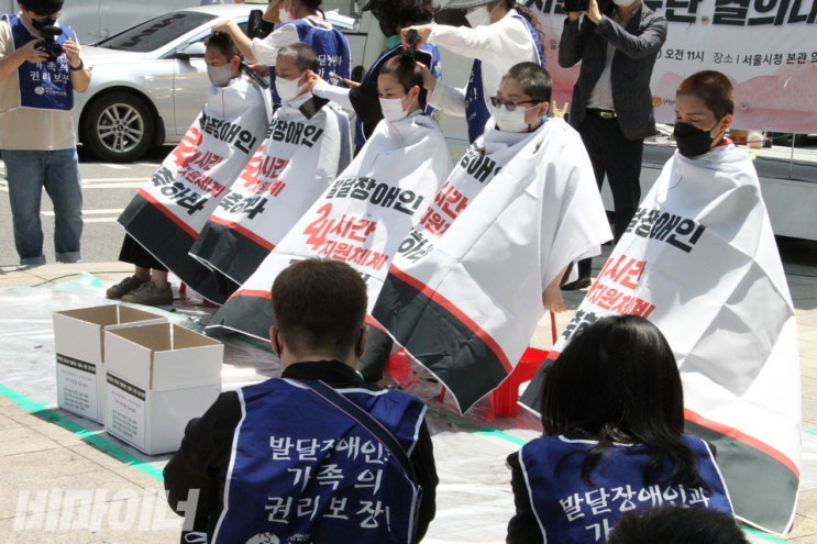 발달장애인과 가족 19명, 또 머리카락 밀었다 발달장애인과 가족 19명, 또 머리카락 밀었다