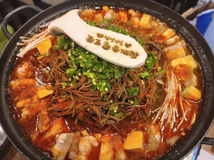  [종각역/종로3가맛집] 종로 곱육개장 w. 곱창육개장전골, 감자전