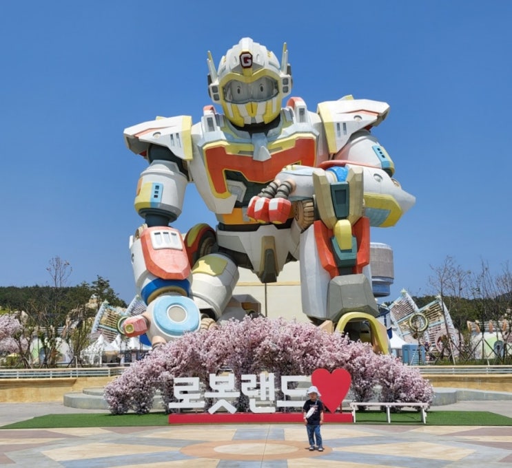  창원 마산로봇랜드, 놀이기구와 다양한 체험시설을 한꺼번에 즐기자!