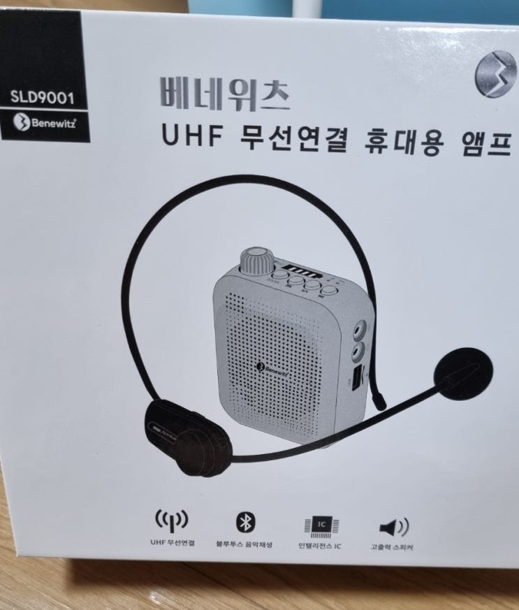 베네위츠 UHF 무선연결 휴대용 엠프 (SLD9001)개봉기