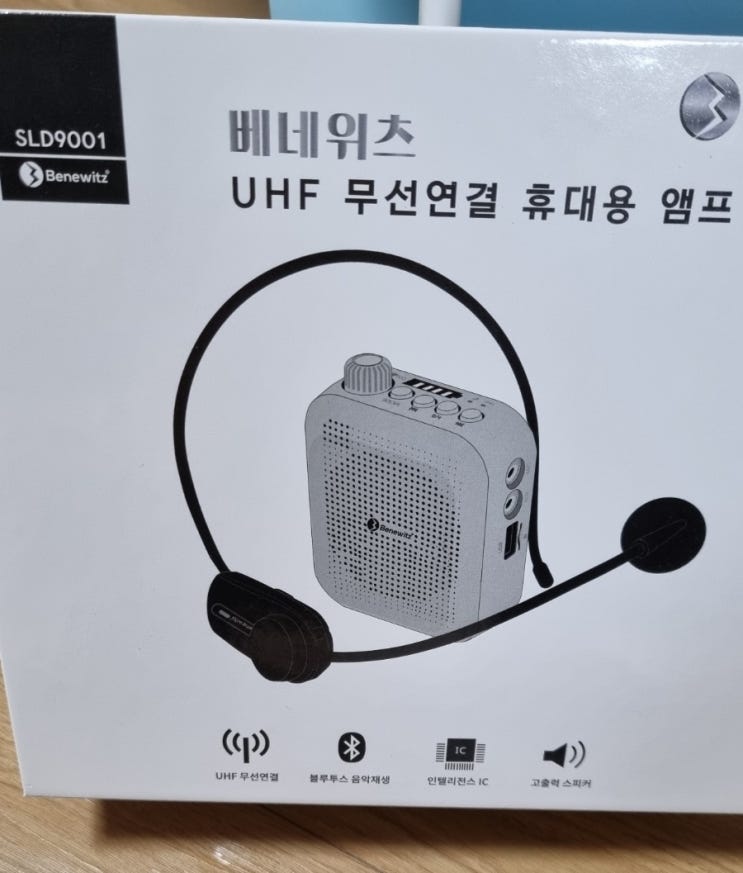  베네위츠 UHF 무선연결 휴대용 엠프 (SLD9001)개봉기