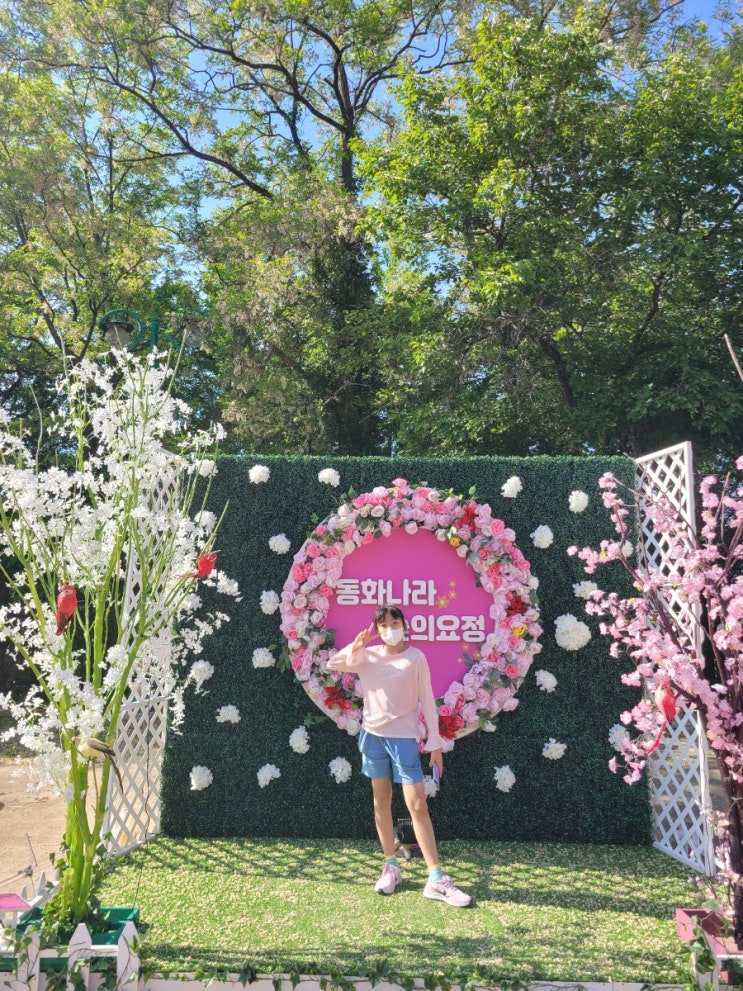  경주엑스포공원 두번째 이야기
