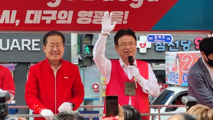<b>홍준표</b>·<b>이철우</b> 대구서 상생·협치 나서…월배시장서 공동 유세