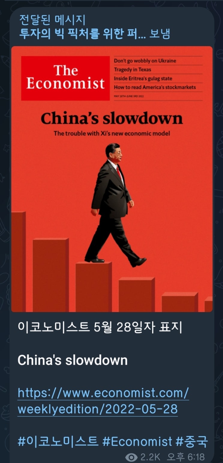  5분만에 읽는 돈되는 뉴스(2022.5.28.)