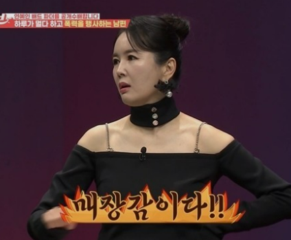  애로부부 개그맨 남편 이니셜 에로부부 톡게시판 배드파더 누구 양육비 속터뷰 부부 95회 재방송 다시보기 넷플릭스