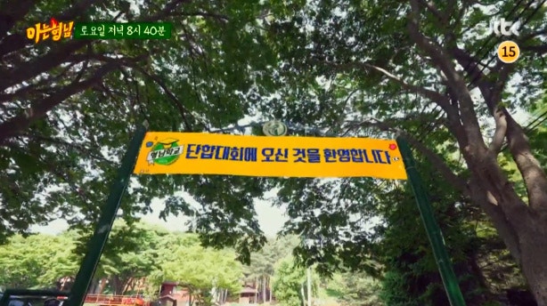딱따구리리조트 사진 1