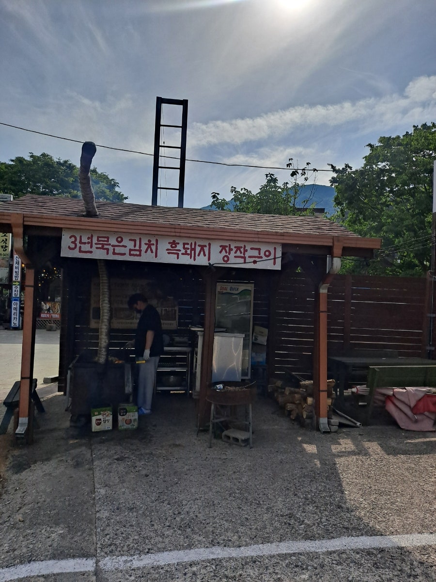 계곡가 하늘정원펜션 사진 4