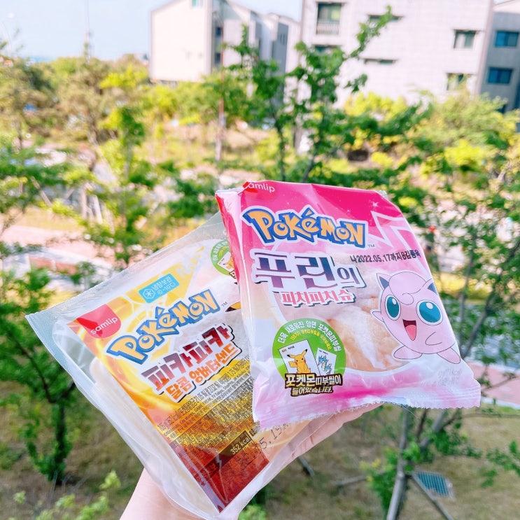  포켓몬빵 시즌2 푸린의 피치피치슈 피카츄망고컵케익 달콤앙버터 내돈내산 솔직후기