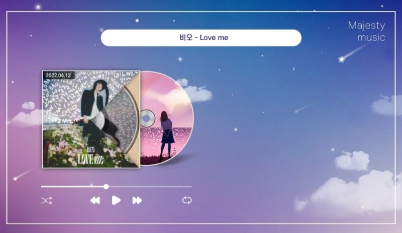 (BE'O) 비오 LOVE me 러브미 가사 해석 및 앨범 곡정보 _ 신나는 노래 노래방 힙합 랩 인기곡 추천....