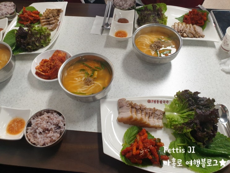  킨텍스 대화역 근처 칼국수 맛집 만두, 보쌈정식