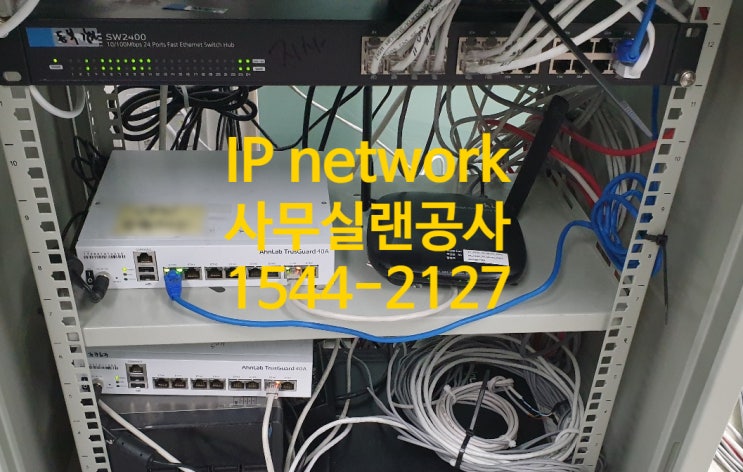  광진구 사무실랜공사 소비자만족도 1위