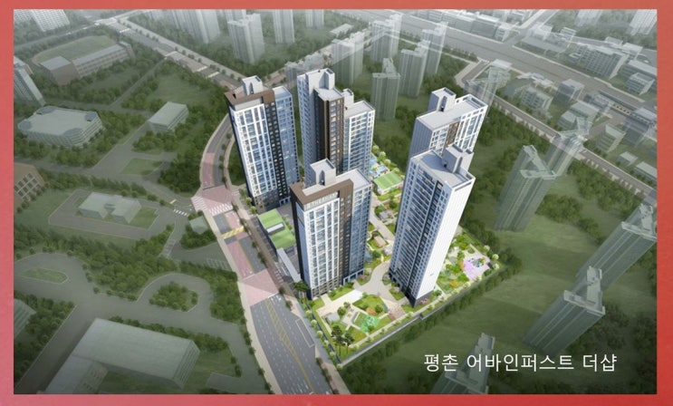  2022년 5월 마지막 주와 6월 첫째 주 청약 홈 분양 일정