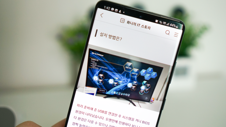  갤럭시 휴대폰 화면 캡쳐 툴바 전체 스크린샷 방법