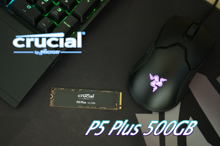  [체험]PCI-e 4.0 최고성능으로 무장한 마이크론 Crucial P5 Plus  500GB