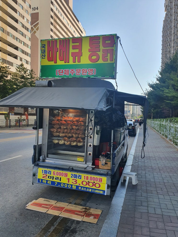 [2022.05.27일] - 배방 전기통닭 전기바베큐_2번째(2달만에확인)