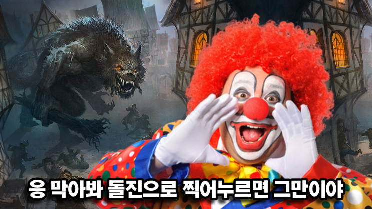  단순한 돌진 모노그린 (매직더개더링 아레나)