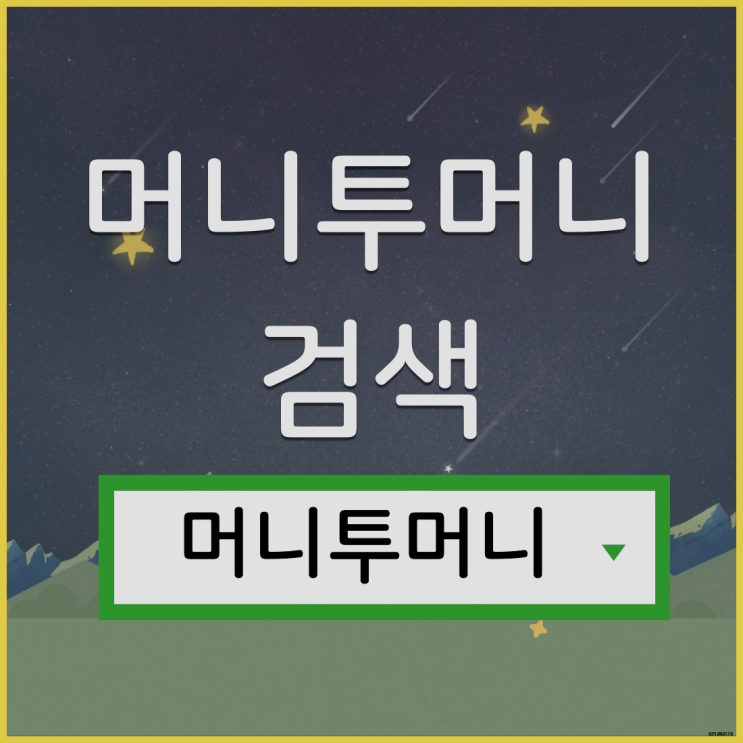  프리랜서대출 어디서 받아야할지 모를때