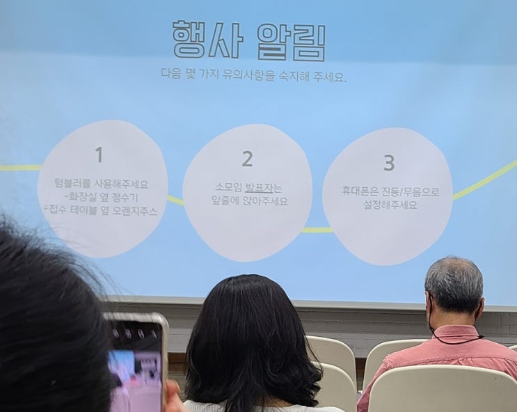  뿌리와 새싹 우리 이제 만나요 (5월 새벽기상-148)