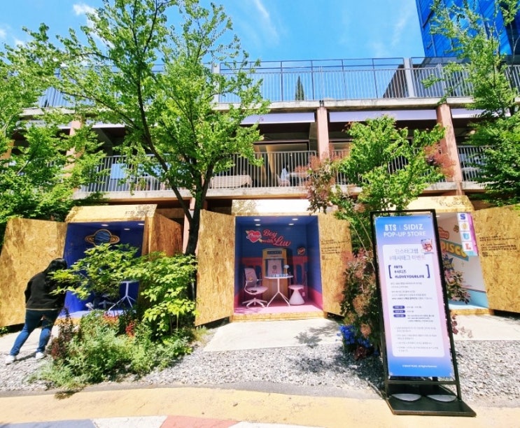  성수연방 시디즈 BTS 팝업스토어 후기